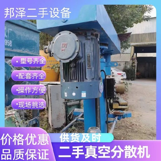 回收變頻調速分散機回收雙行星分散機