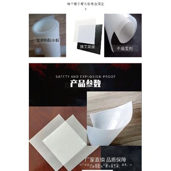 價(jià)格大全隧道自粘防滲膜