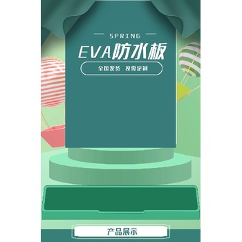 人工湖蓄水池高密度防水土工膜