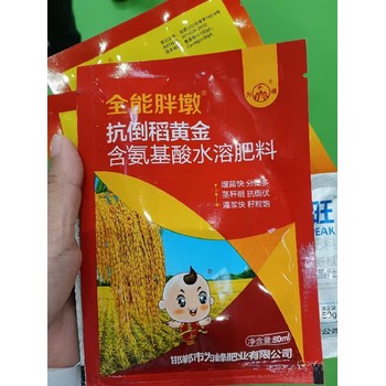 返青分蘗田豐素小麥葉面肥調劑劑,為峰肥業(yè)廠(chǎng)家批發(fā)