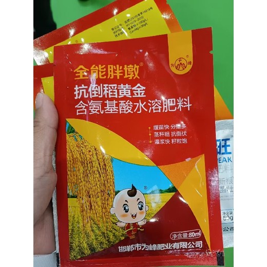 生根壯苗為峰肥業(yè)小麥葉面肥效果好,小麥高產(chǎn)葉面肥定做加工