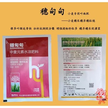 返青分蘗田豐素小麥葉面肥調劑劑,為峰肥業(yè)廠(chǎng)家批發(fā)