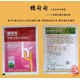 返青分蘗小胖墩小麥葉面肥怎么買圖