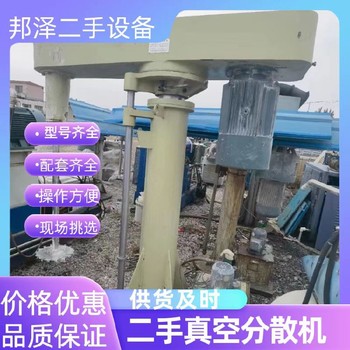 回收雙軸分散機回收高速分散研磨機