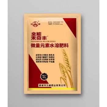 增強(qiáng)光合作用糧滿倉小麥葉面肥加工,小麥高產(chǎn)葉面肥定做加工