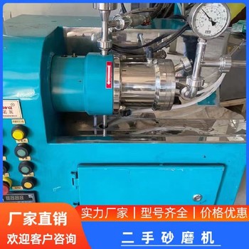 回收2000升捏合機(jī)回收二手三輥研磨機(jī)回收油漆涂料設(shè)備