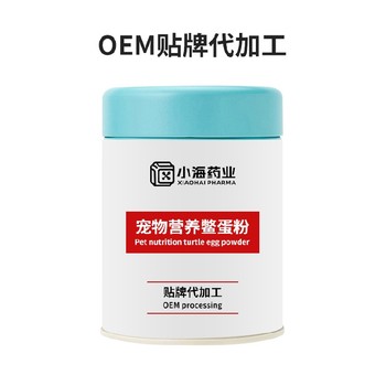湖南小海藥業(yè)寵物美毛膏寵物保健品OEM代工