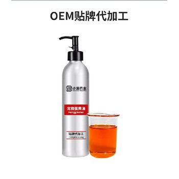 貓狗卵黃油寵物保健品代工工廠(chǎng)湖南小海藥業(yè)