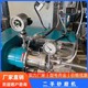 回收二手農(nóng)藥砂磨機(jī)圖