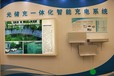 桃城區(qū)光儲充一體化光伏安裝