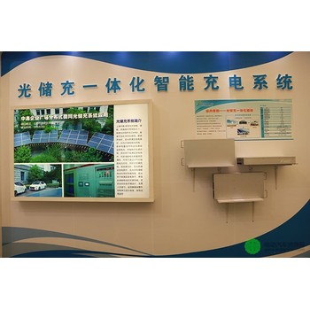 張家界光儲充一體化光伏安裝