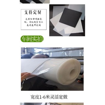 防水土工膜施工方法