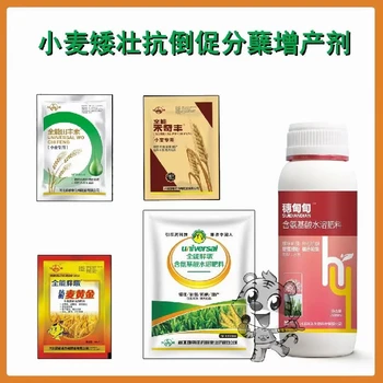 促進(jìn)分蘗田豐素小麥葉面肥水溶肥,小麥高產(chǎn)葉面肥定做加工