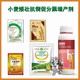 返青分蘗金滿倉小麥葉面肥使用說明圖
