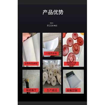 甘肅三維PVC蓄排水板熱熔墊片