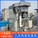 回收二手化工砂磨機(jī)回收涂料油漆設(shè)備產(chǎn)品圖