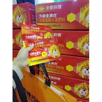 促進(jìn)分蘗田豐素小麥葉面肥水溶肥,小麥高產(chǎn)葉面肥定做加工