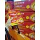 返青分蘗小胖墩小麥葉面肥多少錢,小麥高產(chǎn)葉面肥定做加工產(chǎn)品圖