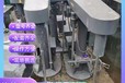 回收二手剪切分散罐回收平臺(tái)式分散機(jī)