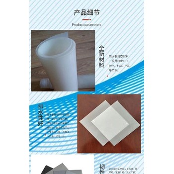 防水土工膜施工方法