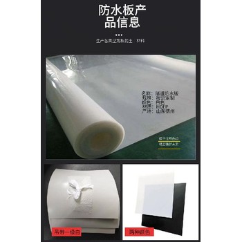 圖片大全魚(yú)塘蓄水池防水土工膜