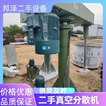 回收雙行星動力混合機回收高速分散機