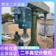 回收二手分散機圖
