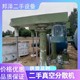 回收高速分散研磨機圖