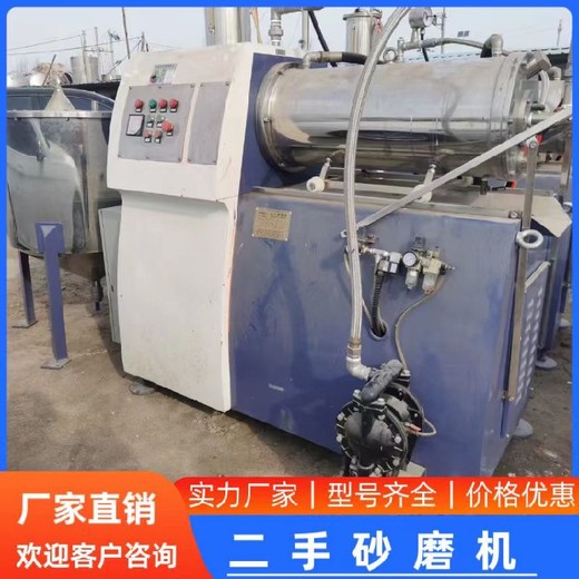 回收雙動力砂磨機回收砂磨機
