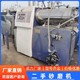 回收二手砂磨機圖