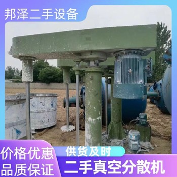 回收二手研磨機回收二手油墨分散機