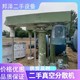 回收二手雙軸攪拌機圖
