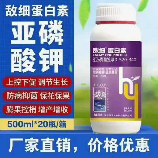 柑橘預(yù)防大小年果樹促控劑作用,為峰肥業(yè)vpbo廠家批發(fā)