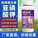 果樹促控劑250724圖
