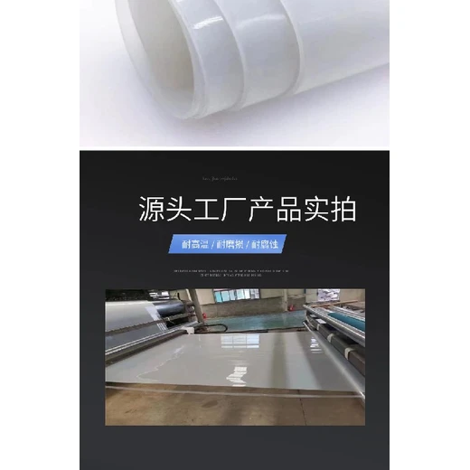 外貼式350-8mm橡膠止水帶