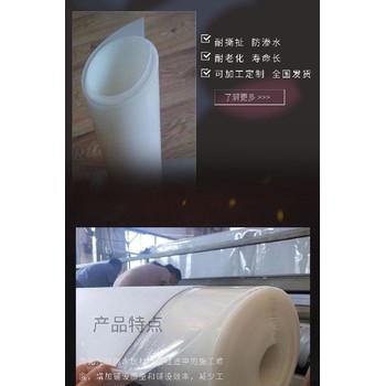 人工湖蓄水池高密度防水土工膜