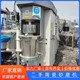 回收大流量砂磨機(jī)圖