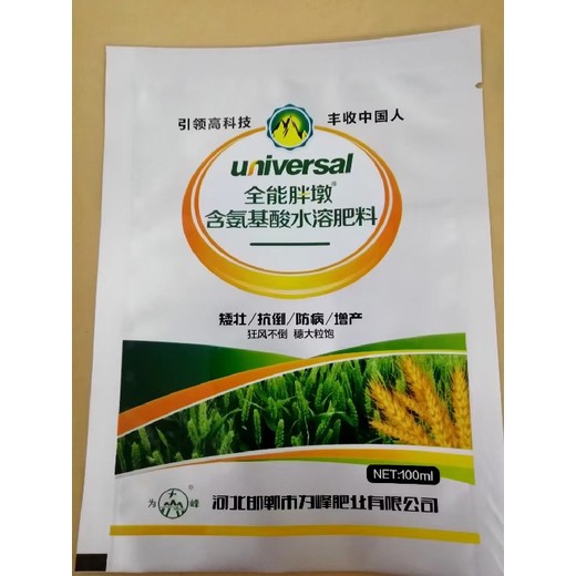 增強(qiáng)光合作用金滿倉(cāng)小麥葉面肥用法用量,為峰肥業(yè)廠家批發(fā)