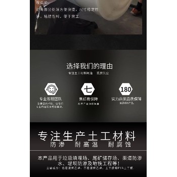 地鐵隧道PVC虹吸式防水板熱熔墊片
