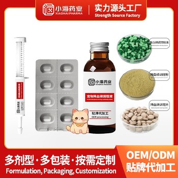 湖南小海貓用降磷安腎片寵物保健品代工