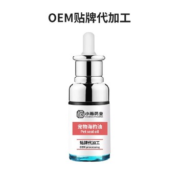 犬貓海豹油寵物保健品OEM代工小海藥業(yè)（湖南）