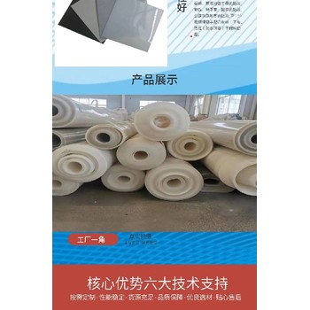 圖片大全魚(yú)塘蓄水池防水土工膜
