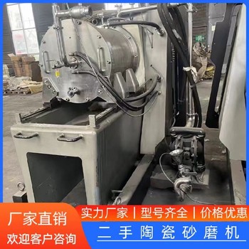 回收二手農(nóng)藥砂磨機(jī)回收二手鋰電池砂磨機(jī)