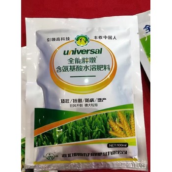 返青分蘗田豐素小麥葉面肥調劑劑,為峰肥業(yè)廠(chǎng)家批發(fā)