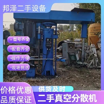 回收平臺式分散機回收雙行星動力混合機