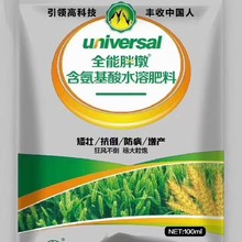 增強(qiáng)光合作用糧滿倉(cāng)小麥葉面肥什么價(jià)格,小麥高產(chǎn)葉面肥定做加工圖片