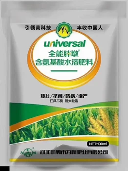 控旺抗倒糧滿倉(cāng)小麥葉面肥使用方法,小麥高產(chǎn)葉面肥定做加工