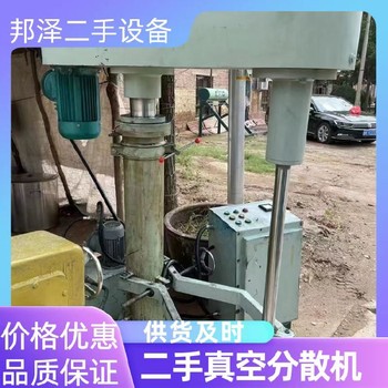 回收二手化工砂磨機(jī)回收二手農(nóng)藥砂磨機(jī)