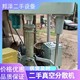 回收雙行星分散機圖