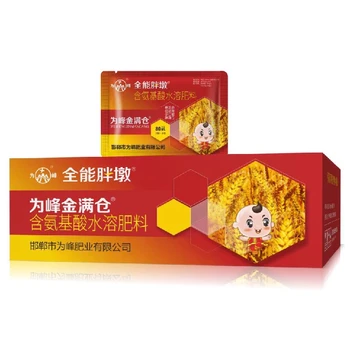 柯杈多金滿倉小麥葉面肥水溶肥,為峰肥業(yè)廠家批發(fā)